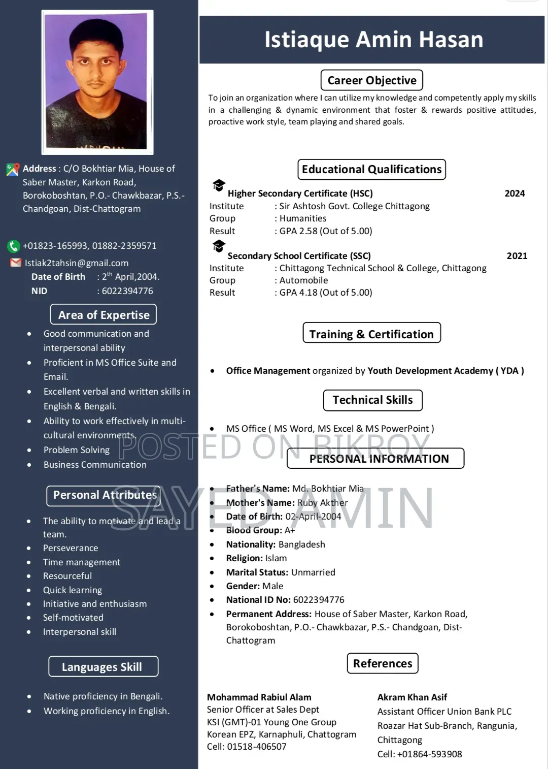 CV for Ship Escort Man