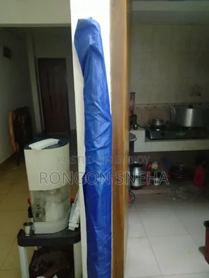 ৫৬" শংকর ছাতা
