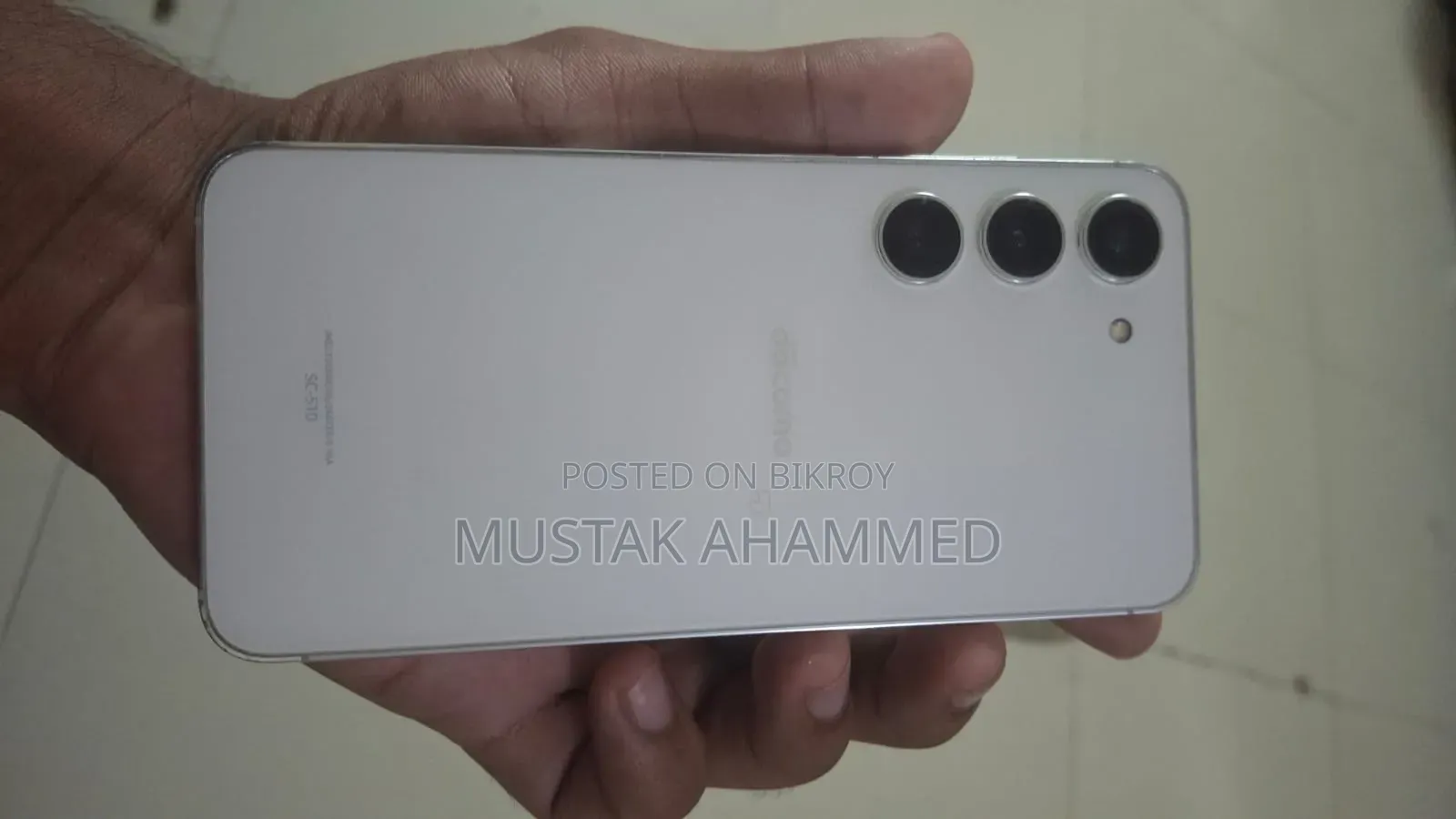 Samsung Galaxy S23 ২৫৬ জিবি