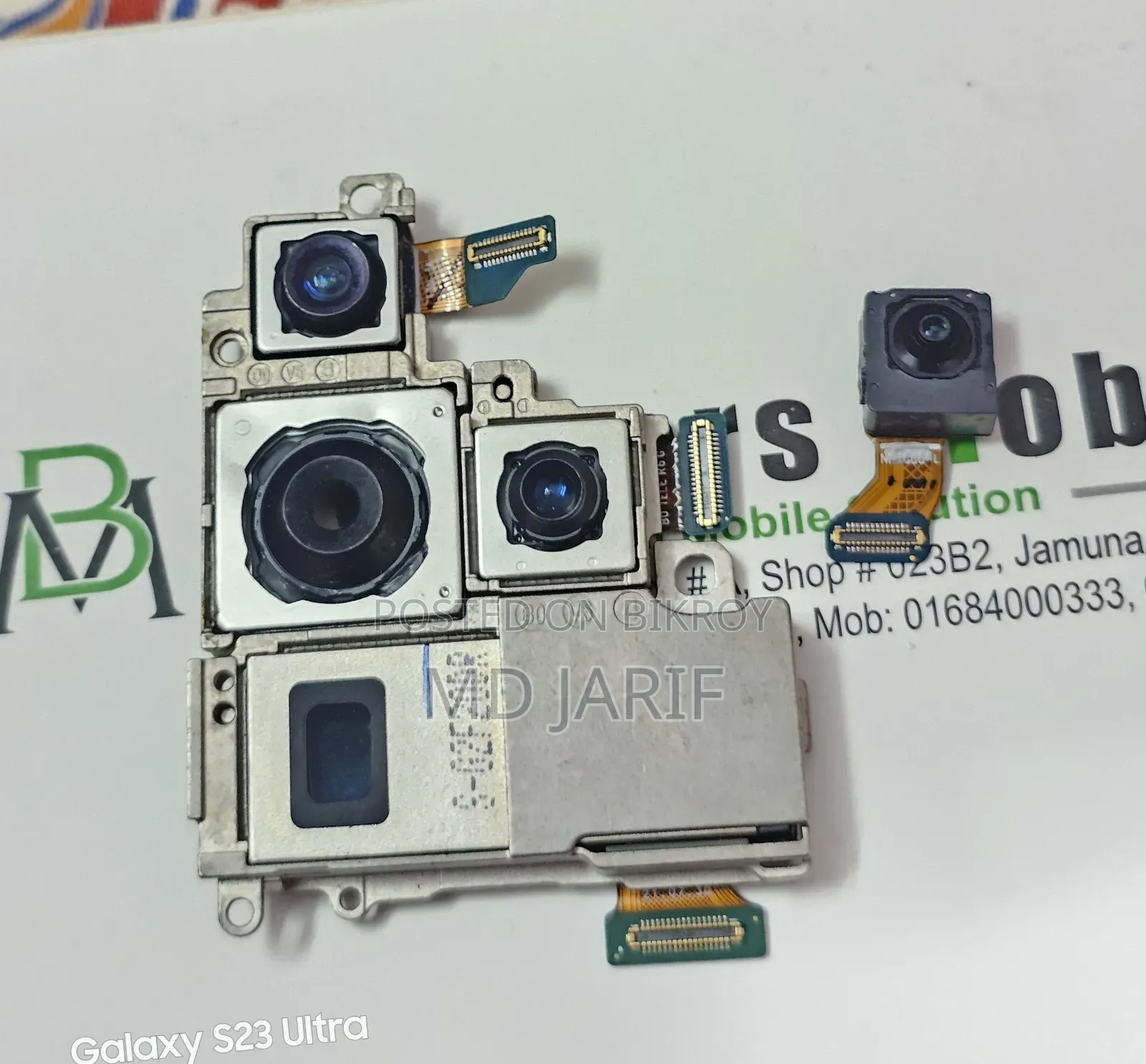 Samsung S22 Ultra Camera