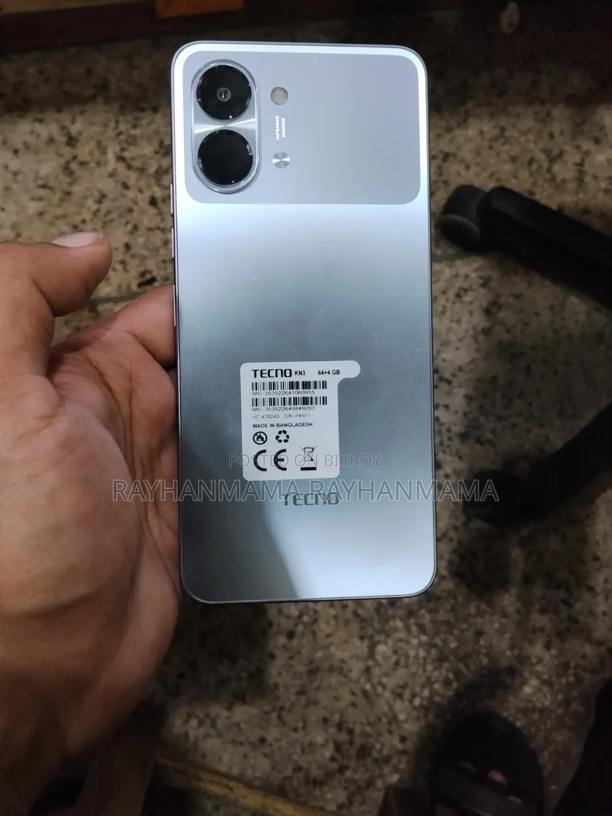 টেকনো স্পার্ক গো ৩ ৬৪ জিবি পার্পল
