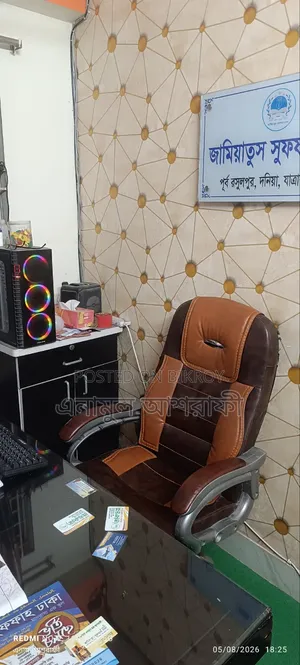 Boss Chair
