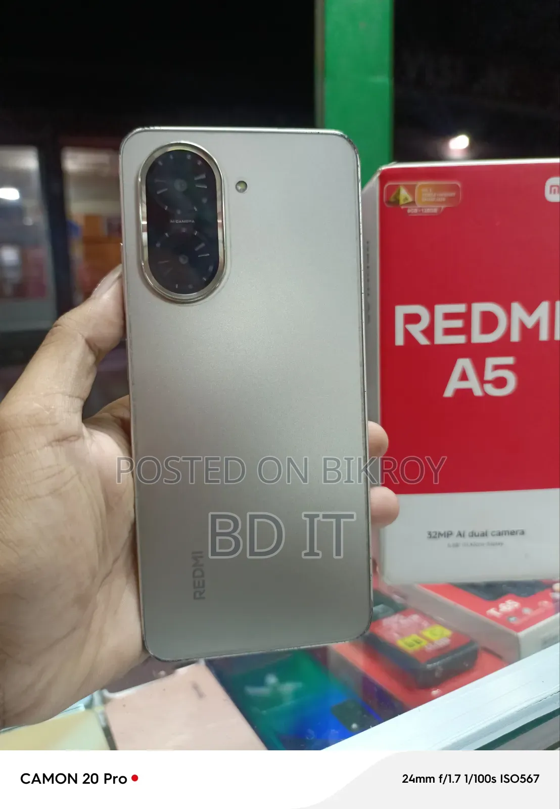 শাওমি রেডমি এ৫ ৪জি ১২৮ জিবি
