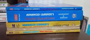 Advanced Learner English 1st 2nd Paper (2023) – In Good Condition