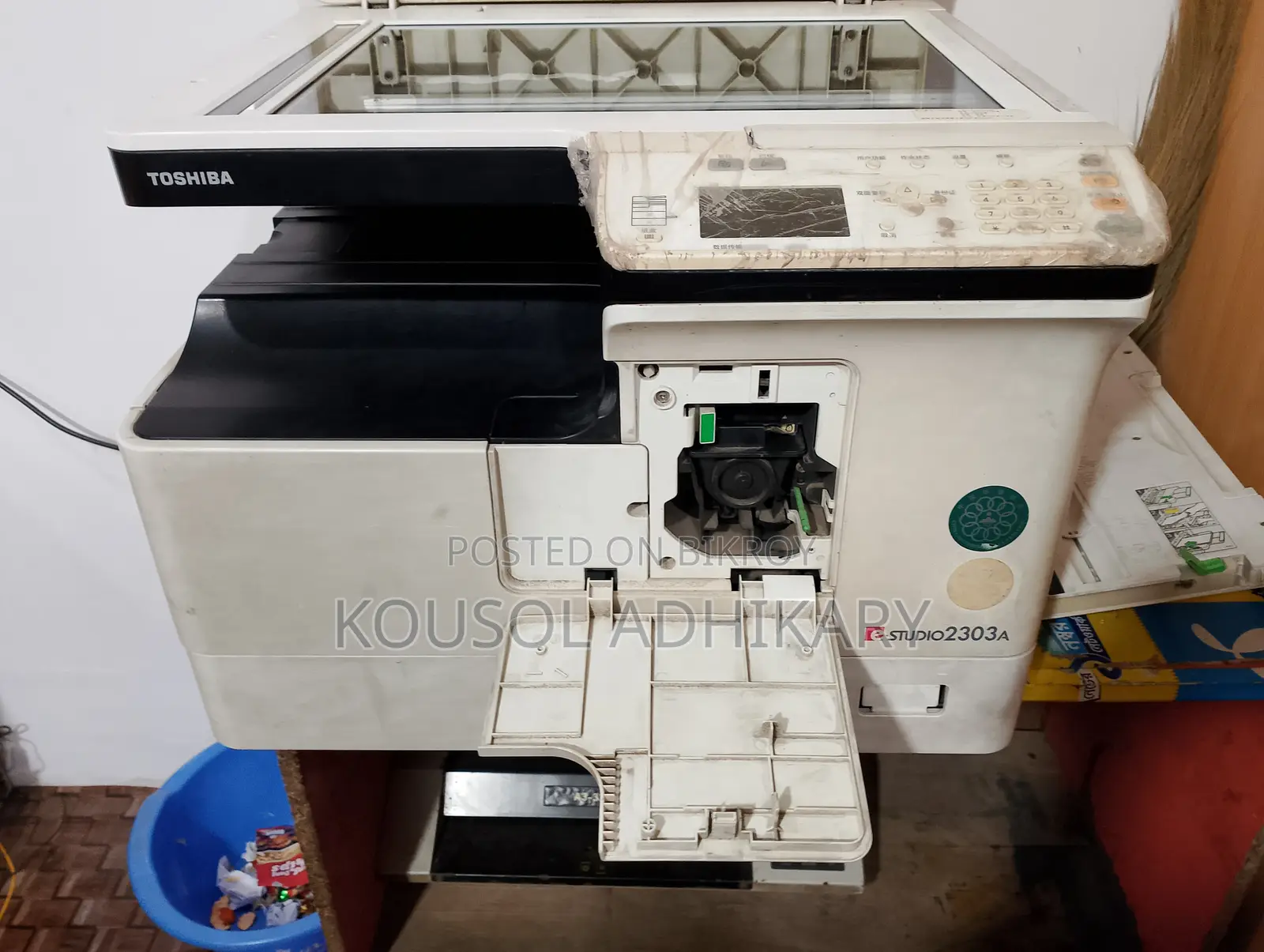Photocopier machine for sale.