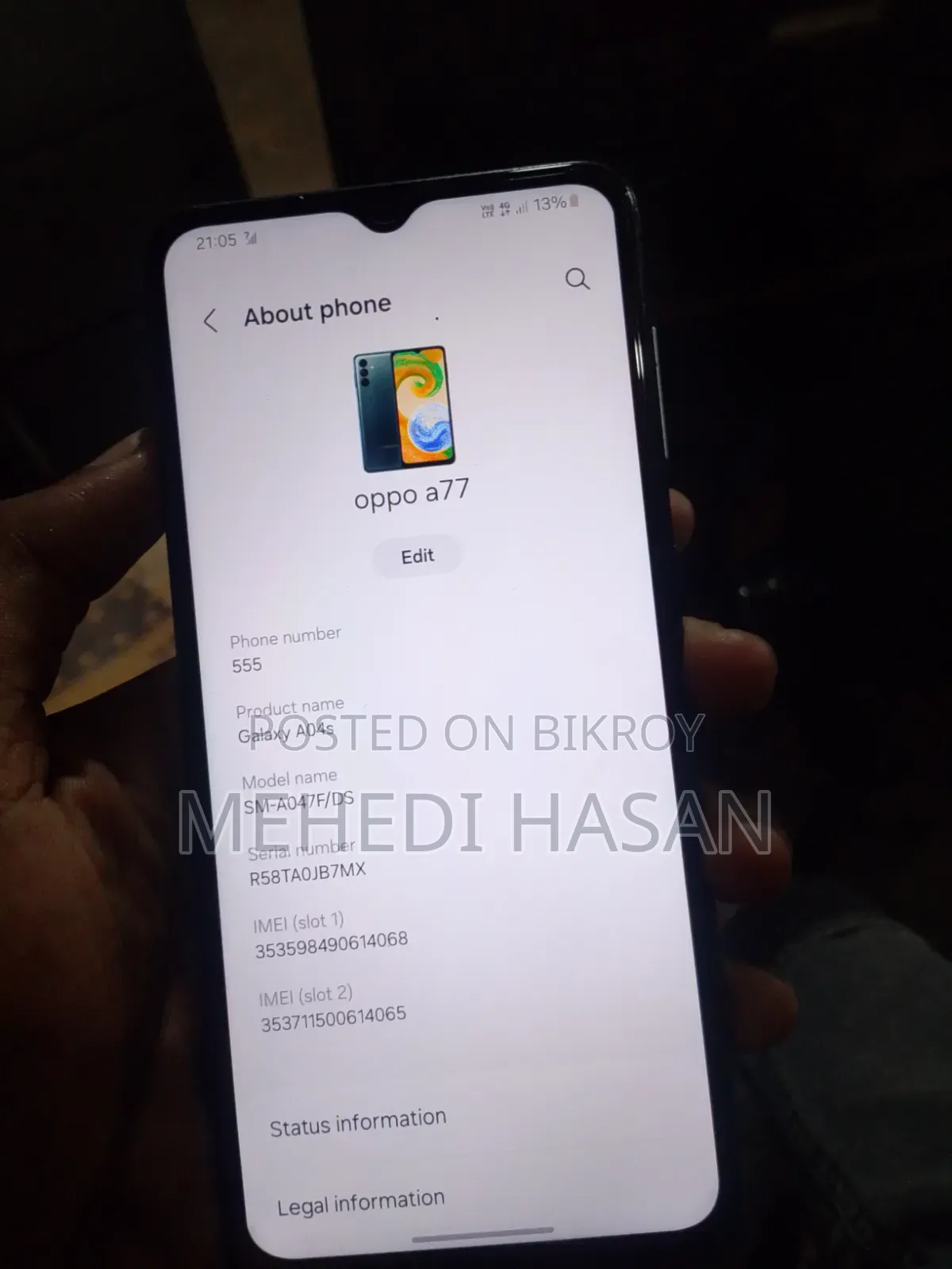 স্যামসাং গ্যালাক্সি এ০৪এস ১২৮ জিবি নীল