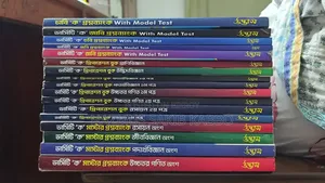 Udvash A Unit Varsity Preparation Book Full Set