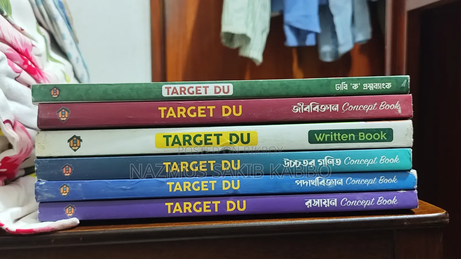 Bondi Pathshala a Unit Full Concept Book Set