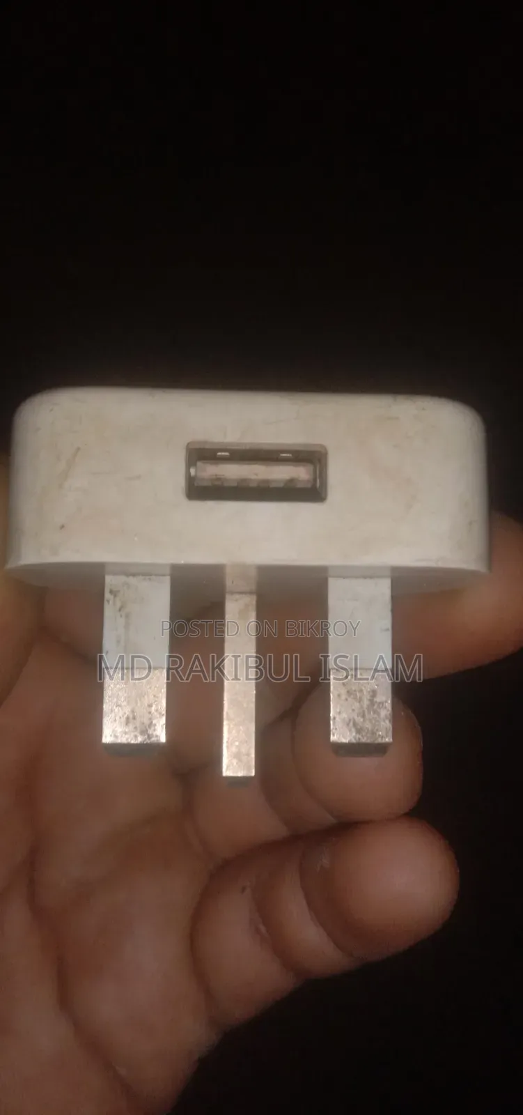 চার্জার এটেপ্টার