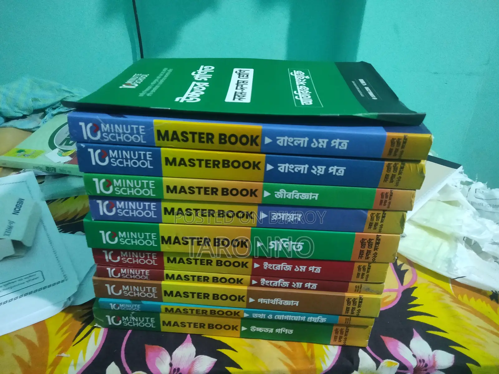 10 Minutes School MASTERBOOK for SSC (FULL SYLLABUS)
