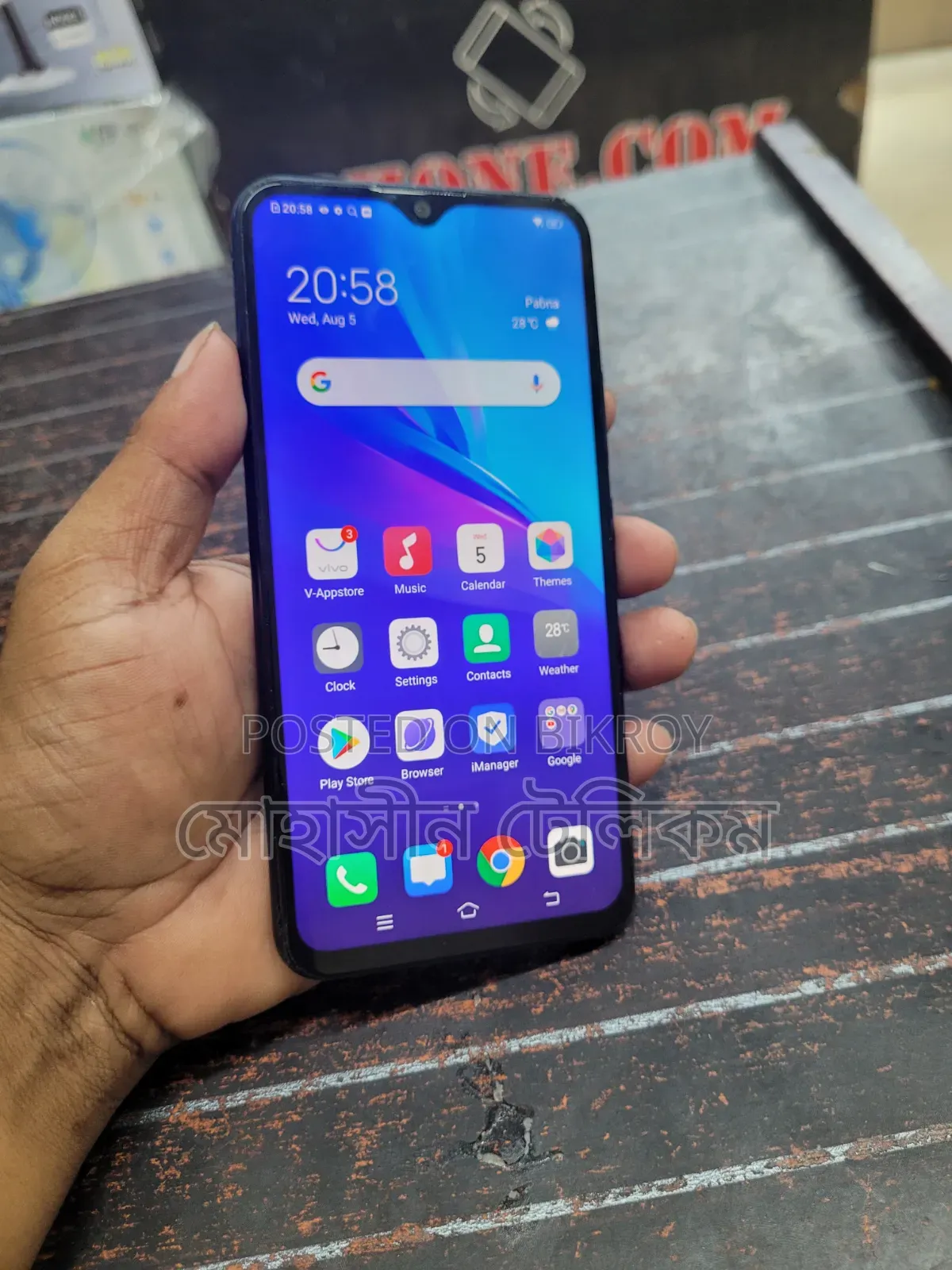 ভিভো ওয়াই১১ ৩২ জিবি ব্ল্যাক