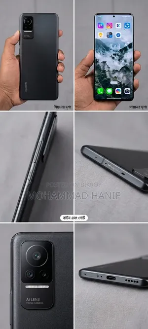 Xiaomi Civi 1S 128 GB Black