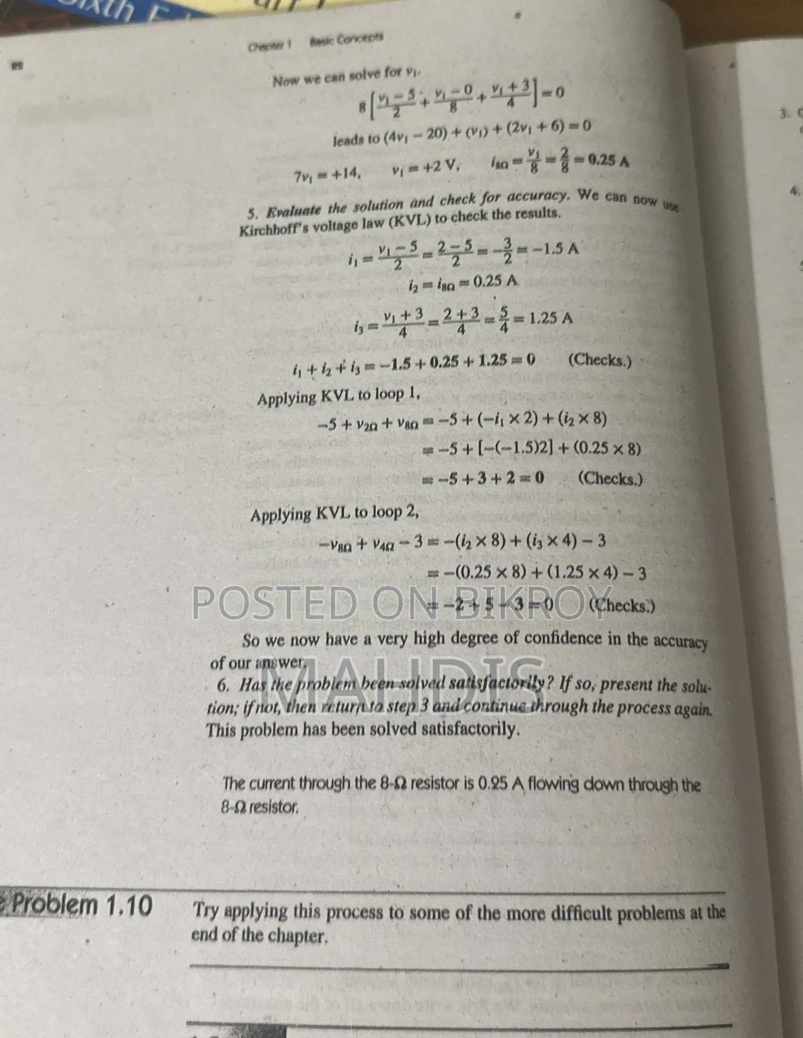 ফান্ডামেন্টালস অব ইলেকট্রিক সার্কিটস