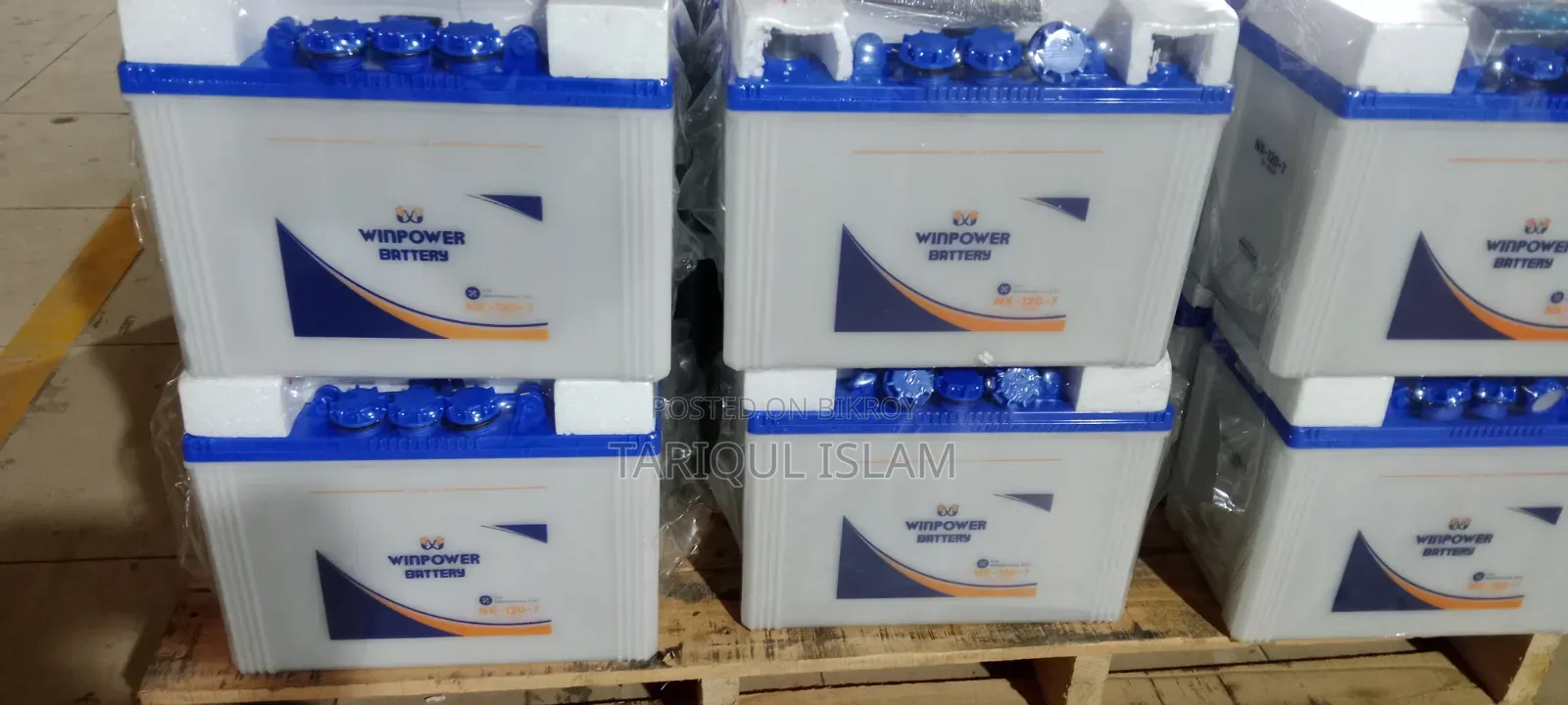 উইনপাওয়ার এনএক্স-১২০-৭ (১২ভি ৮০এএইচ) কার ব্যাটারি | ১২ মাসের ওয়ারেন্টি