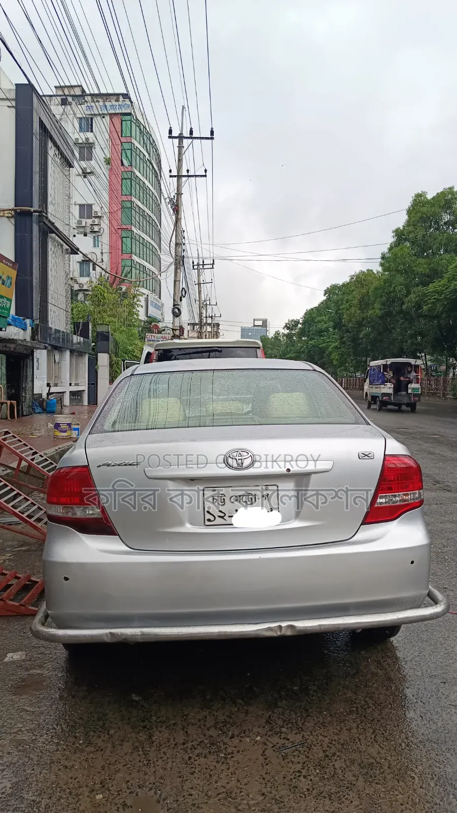 টয়োটা এক্সিও ২০০৯ সিলভার