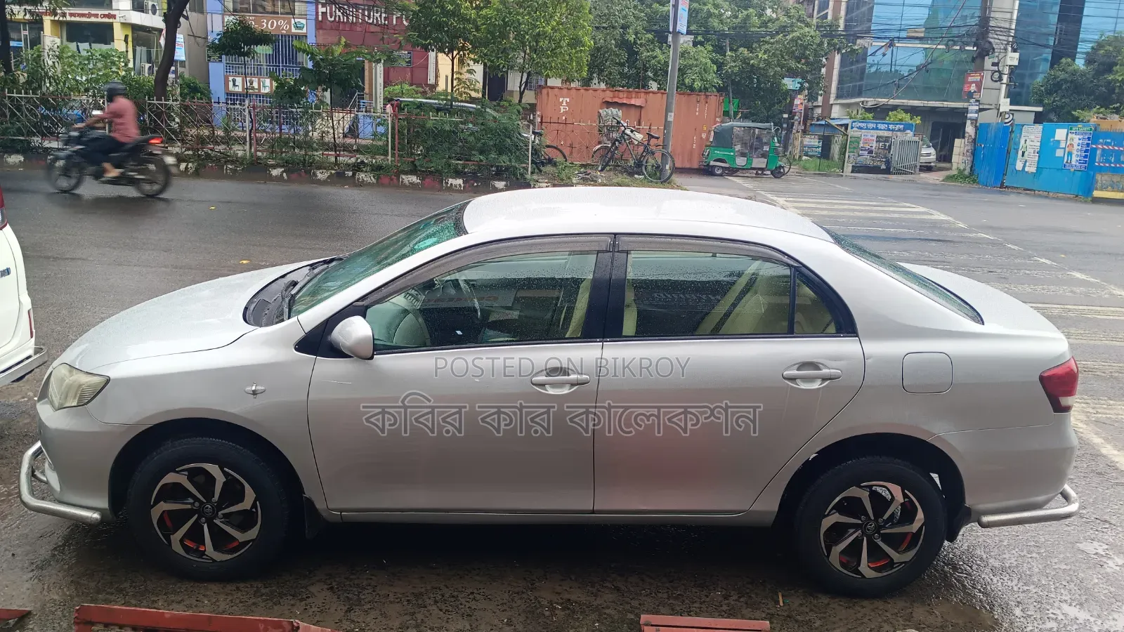 টয়োটা এক্সিও ২০০৯ সিলভার