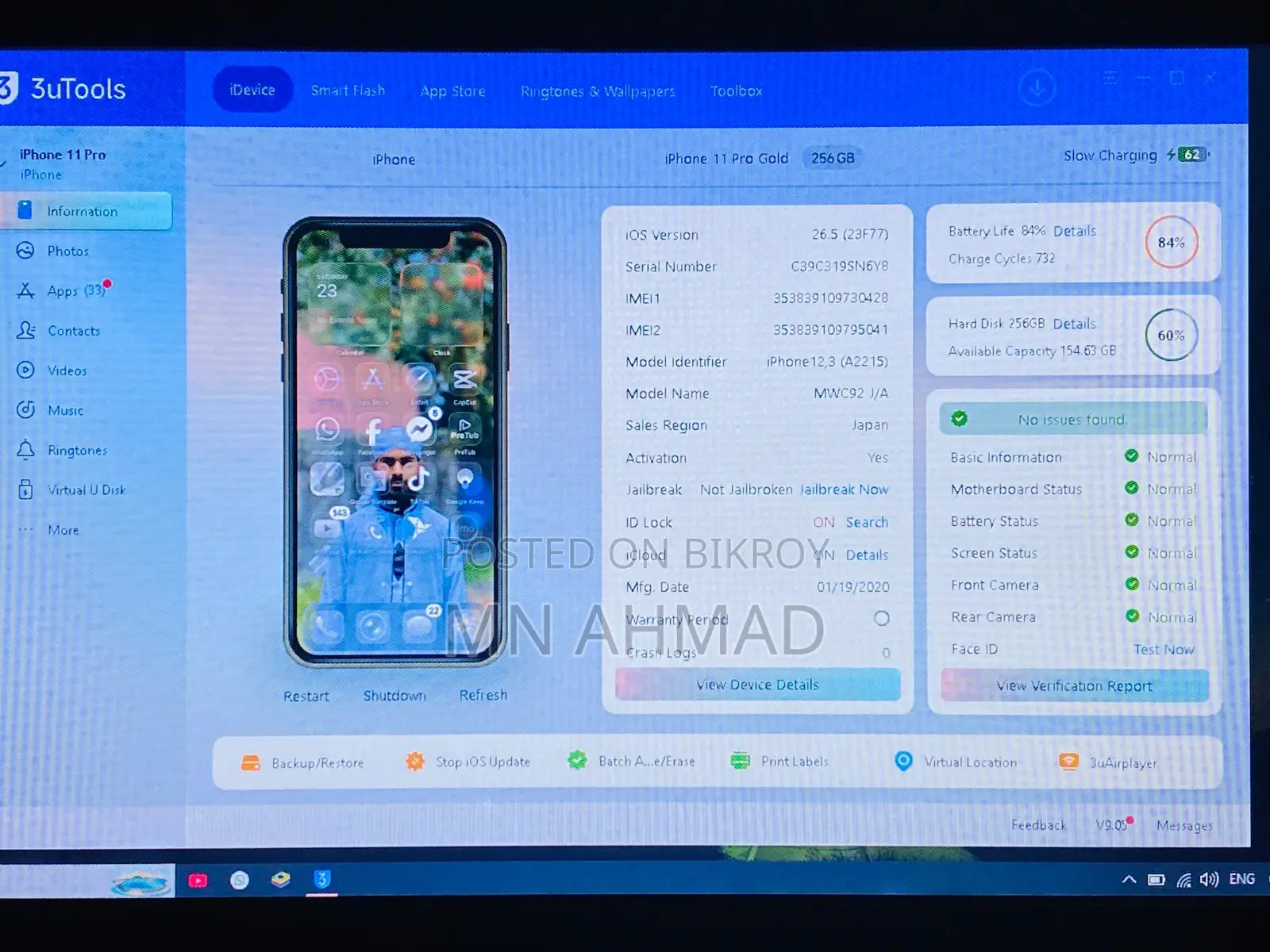 অ্যাপল আইফোন ১১ প্রো ২৫৬ জিবি রোজ গোল্ড
