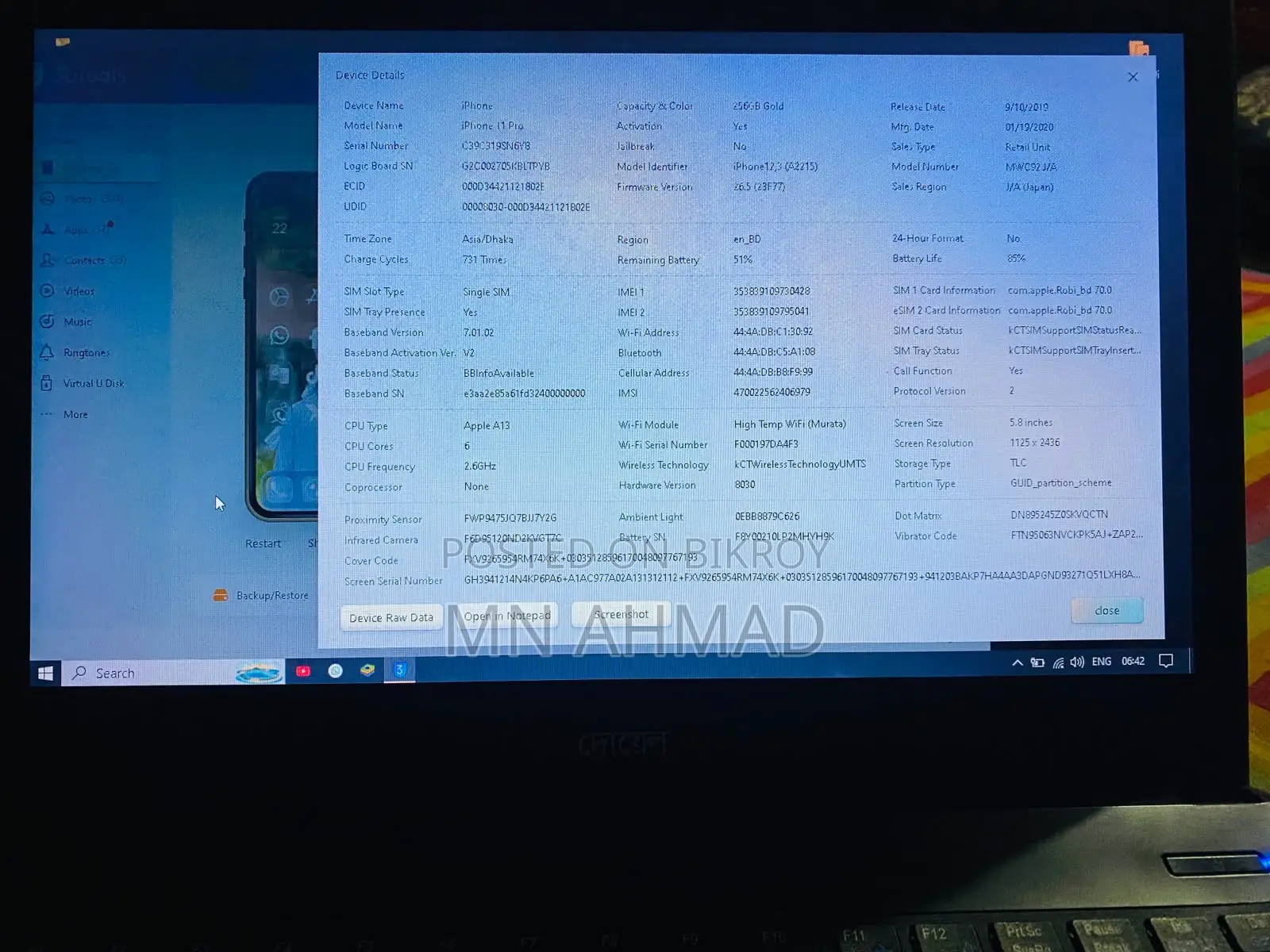 অ্যাপল আইফোন ১১ প্রো ২৫৬ জিবি রোজ গোল্ড