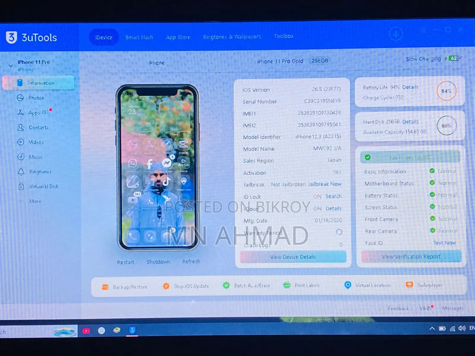 অ্যাপল আইফোন ১১ প্রো ২৫৬ জিবি রোজ গোল্ড