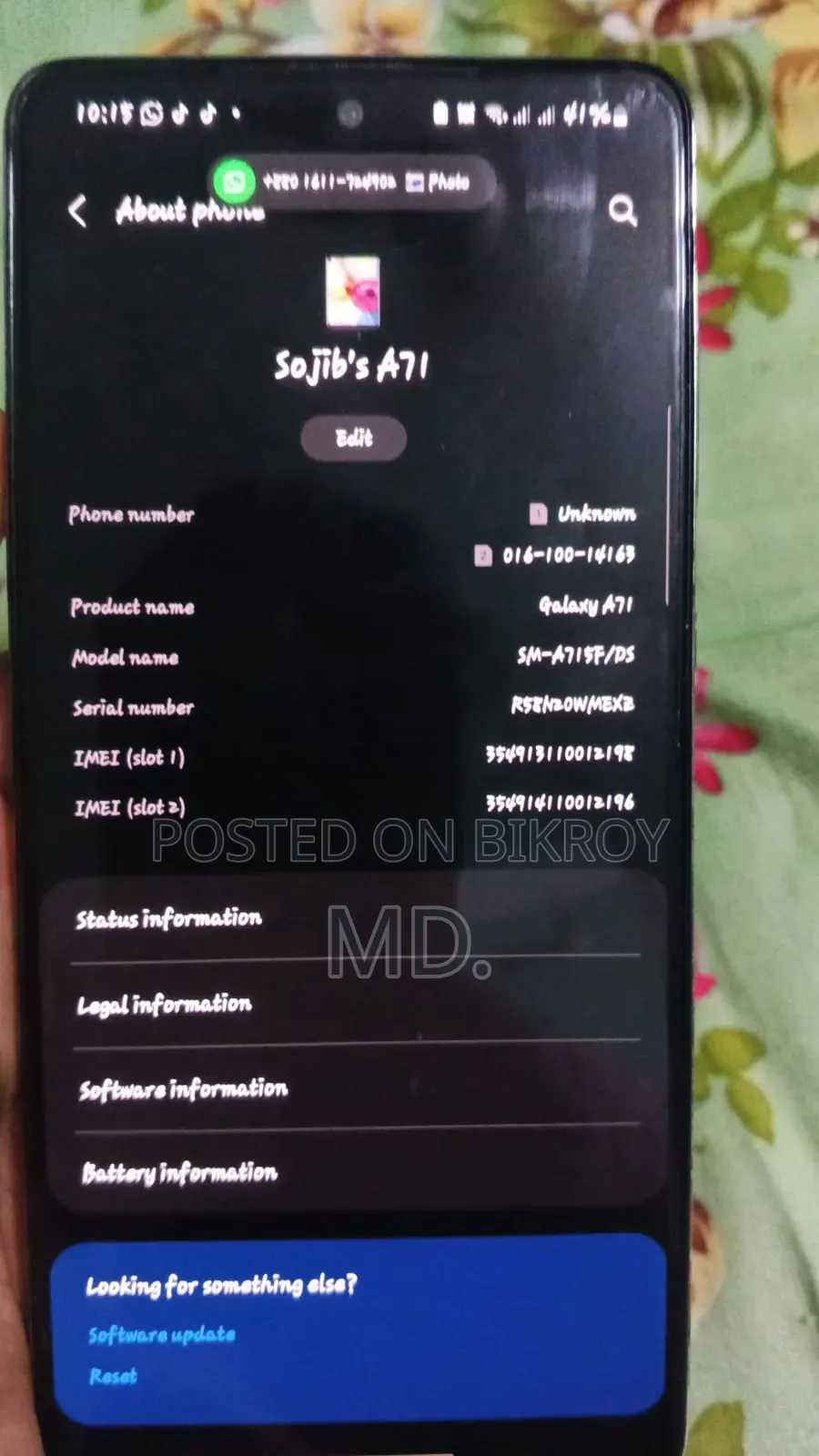 স্যামসাং গ্যালাক্সি এ৭১ ৫জি ১২৮ জিবি সাদা