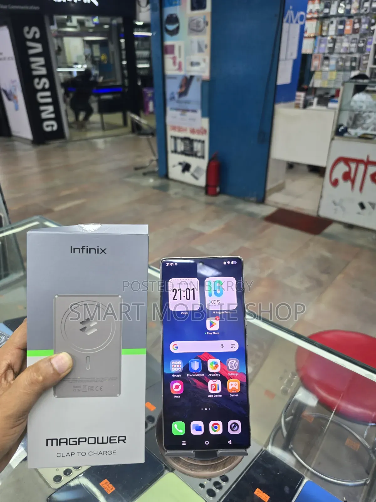 ইনফিনিক্স নোট ৫০ প্রো ২৫৬ জিবি ব্রোঞ্জ