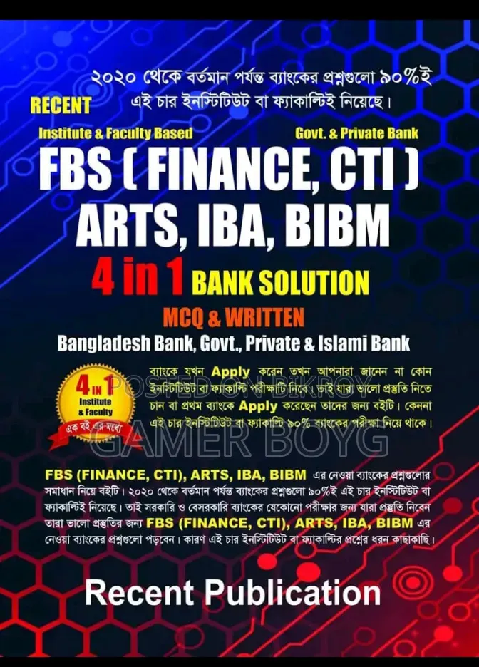 Want to Sell This Book of Recent Publication 4 in 1 Bank Job Solution