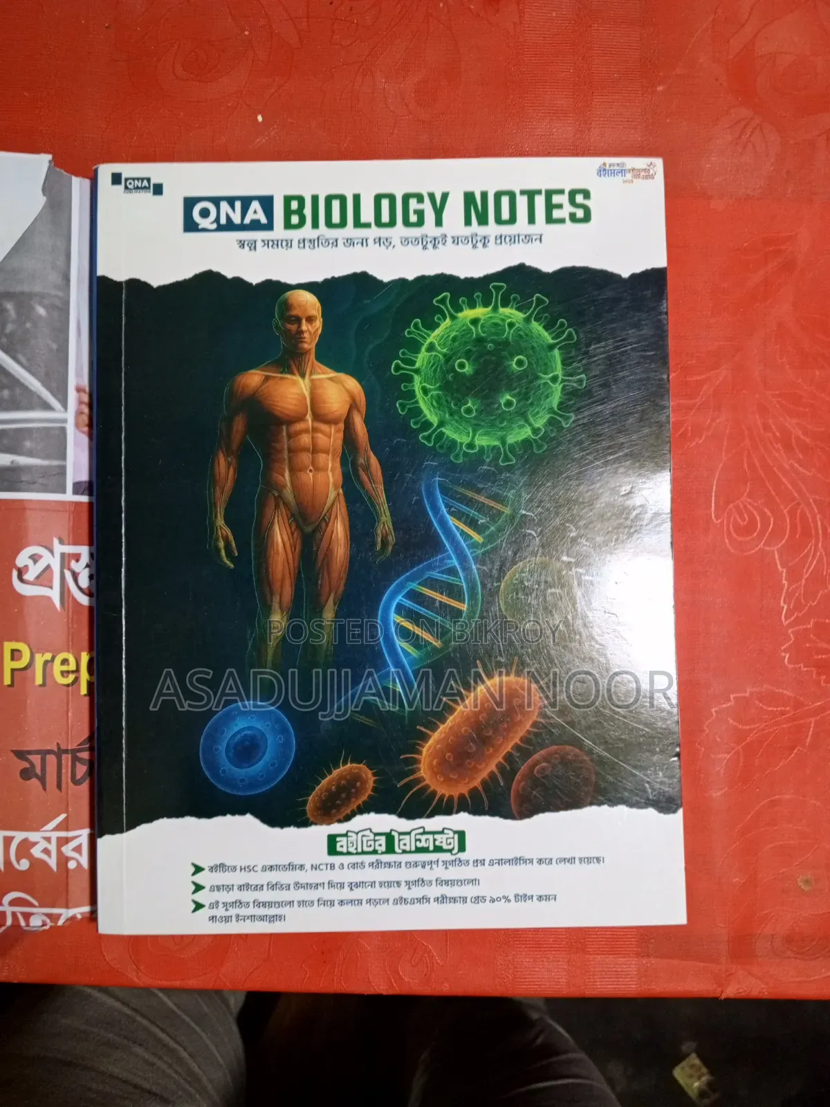 HSC QNA Biology Notes in 282 Page New Condition 2025 June Edition