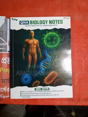 HSC QNA Biology Notes in 282 Page New Condition 2025 June Edition