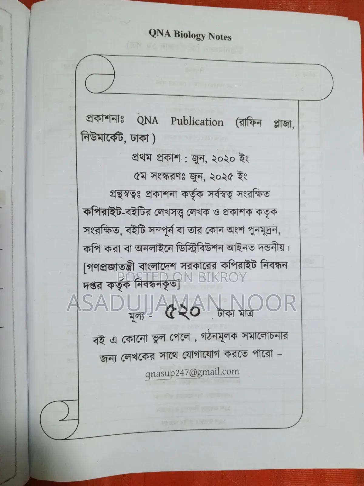 HSC QNA Biology Notes in 282 Page New Condition 2025 June Edition