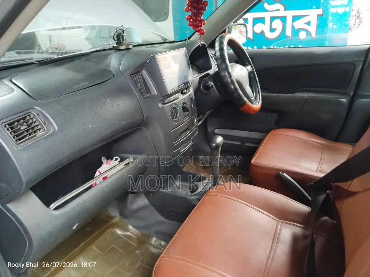 টয়োটা প্রোবক্স ২০০৮ সিলভার