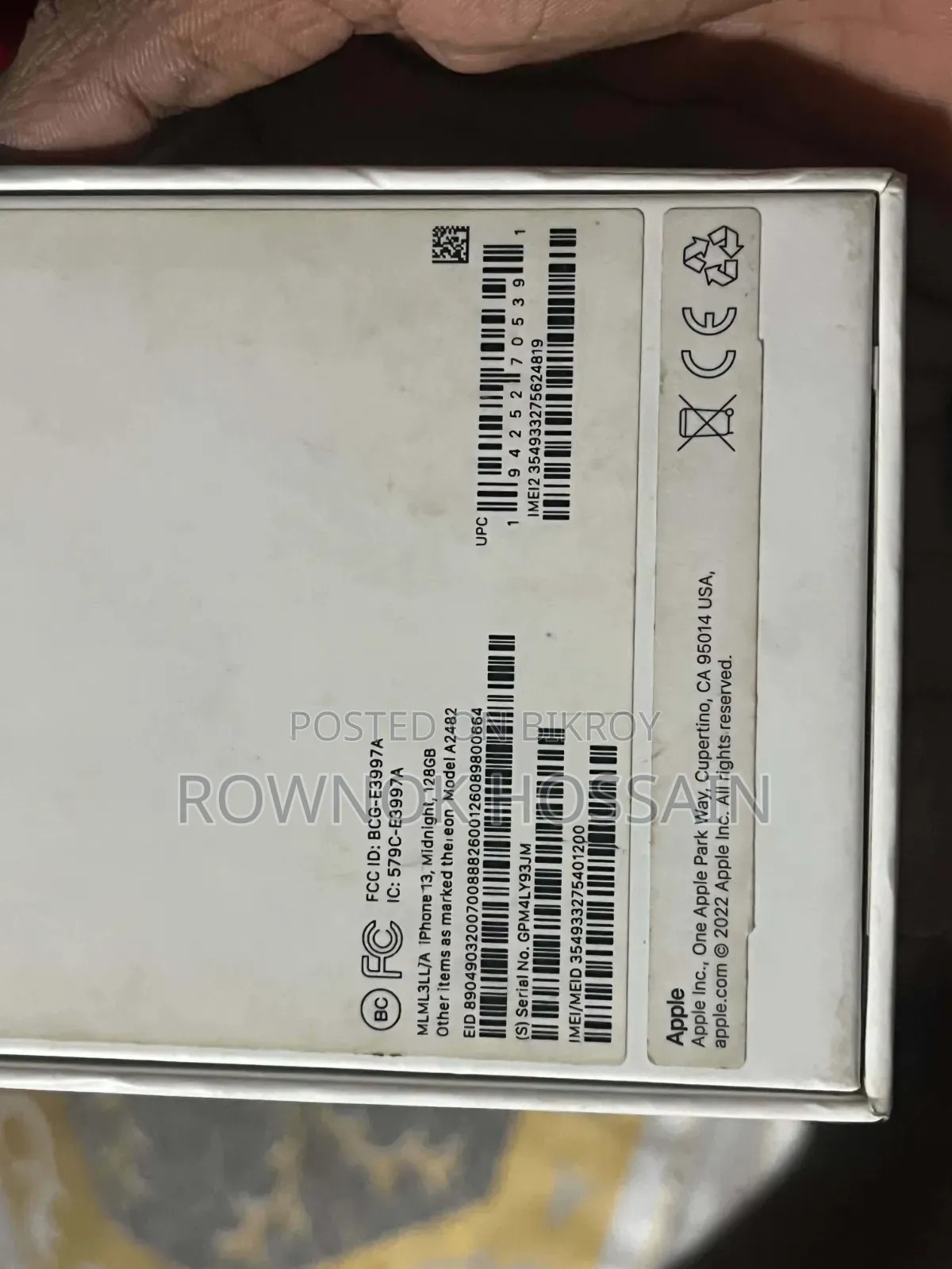 অ্যাপল আইফোন ১৩ ১২৮ জিবি কালো