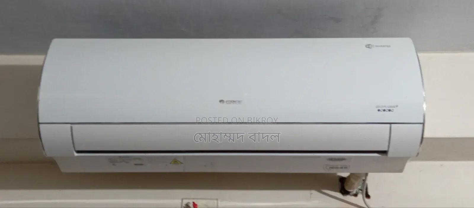 I am going to change my brand, so I will urgently sell an AC.