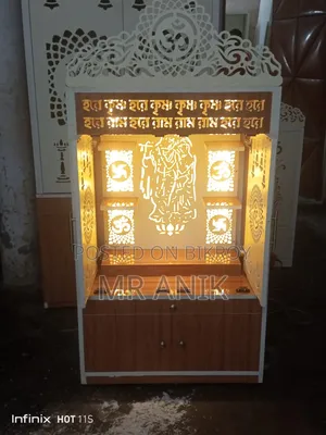পিভিছি বোডের সিংহাসন