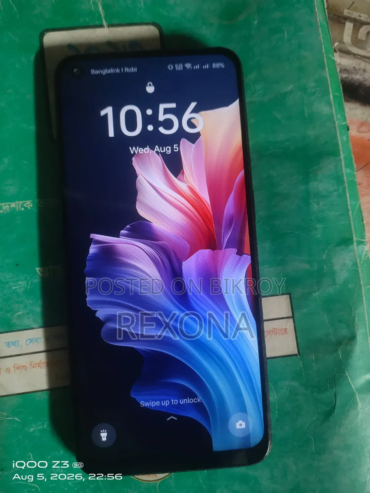 রিয়েলমি নার্জো ৫০ প্রো ১২৮ জিবি ব্লু