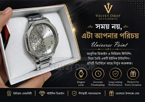 Universe Point Arabic Design Watch
