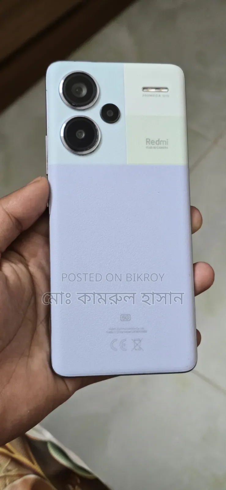 মোবাইল ফোন ২৫৬ জিবি সাদা