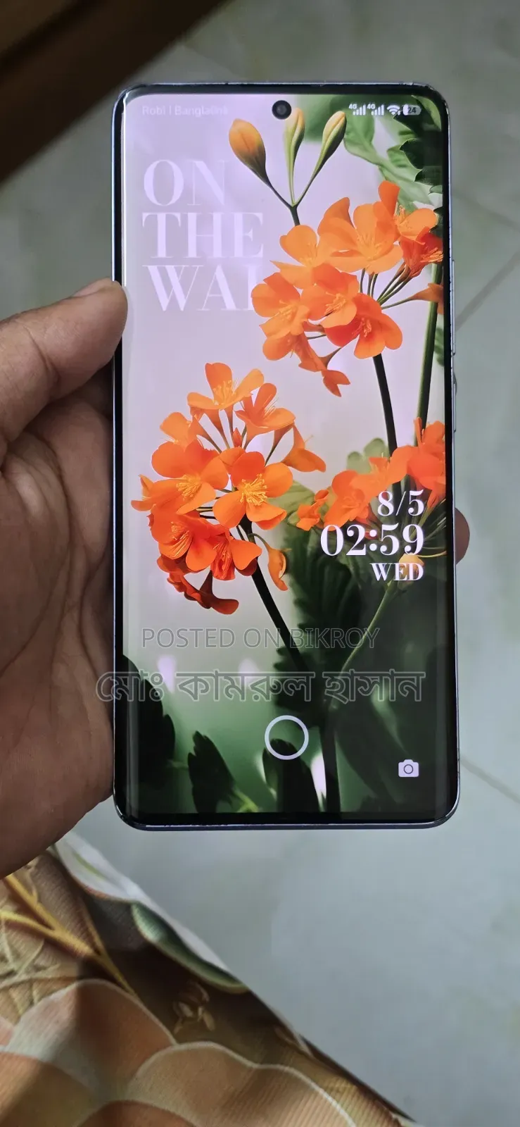 মোবাইল ফোন ২৫৬ জিবি সাদা