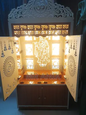 পিভিছি বোডের সিংহাসন
