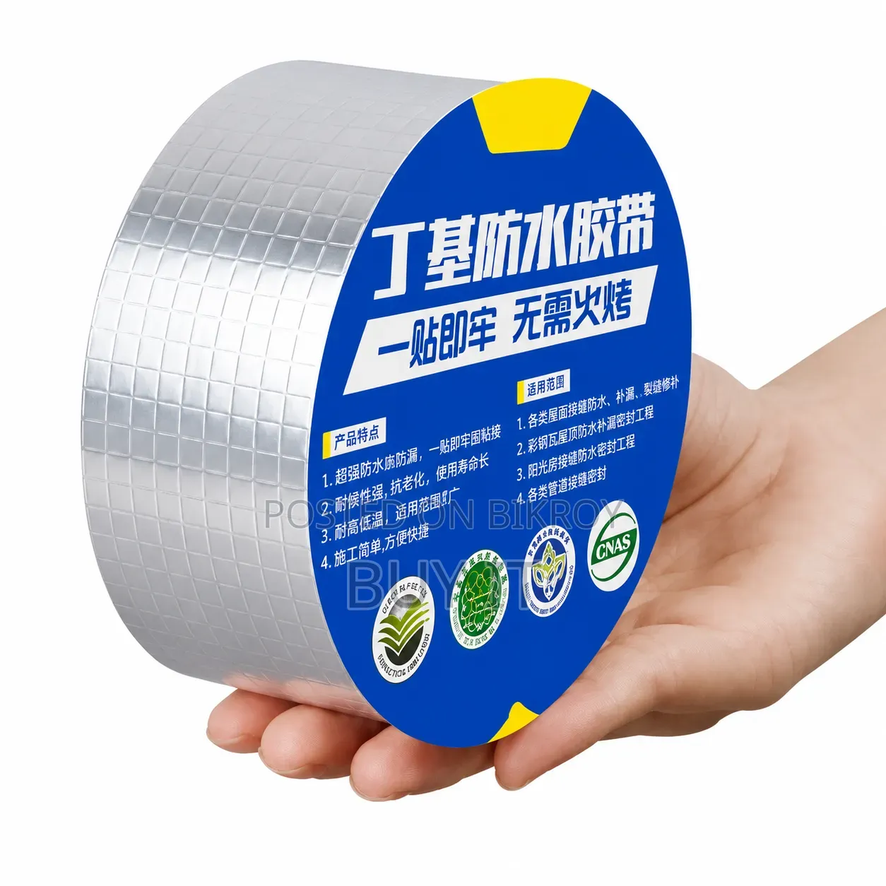 Flex Waterproof Tape