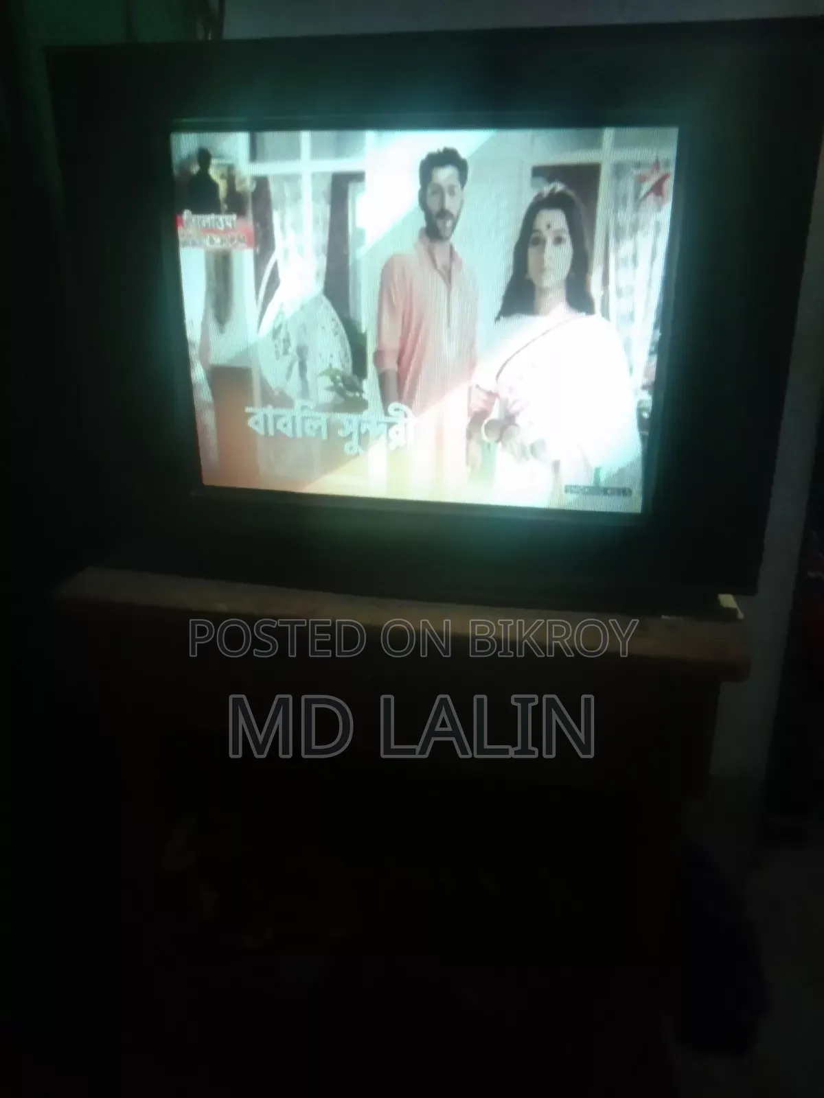 A box TV will be sold