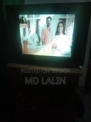 A box TV will be sold