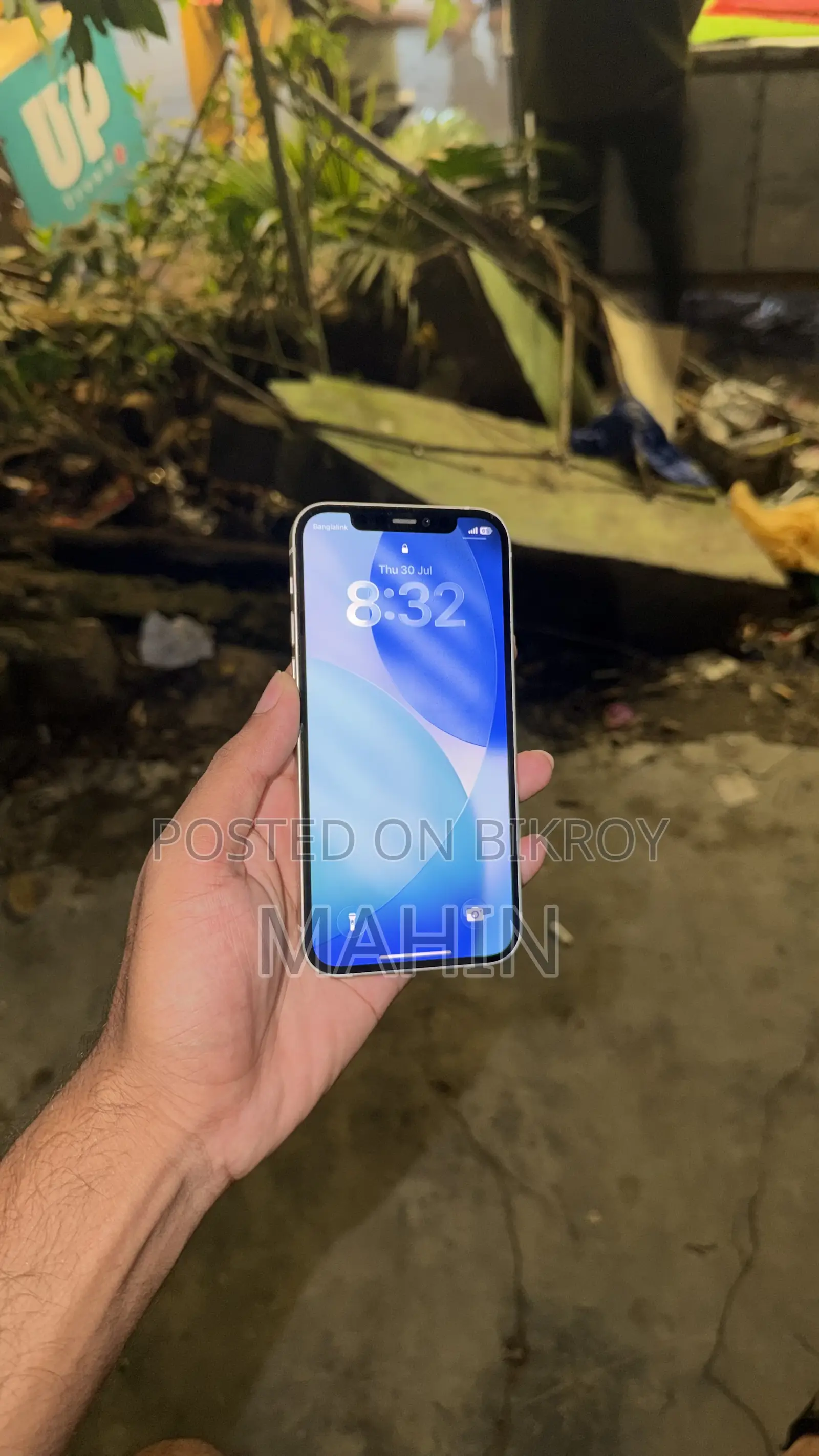 অ্যাপল আইফোন ১২ ১২৮ জিবি হোয়াইট