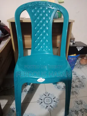 আরএফএল প্লাস্টিক চেয়ার। ১০ দিন ও ব্যবহার করা Hoi Ni.