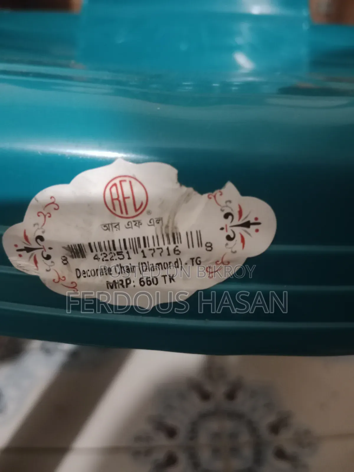 আরএফএল প্লাস্টিক চেয়ার। ১০ দিন ও ব্যবহার করা Hoi Ni.