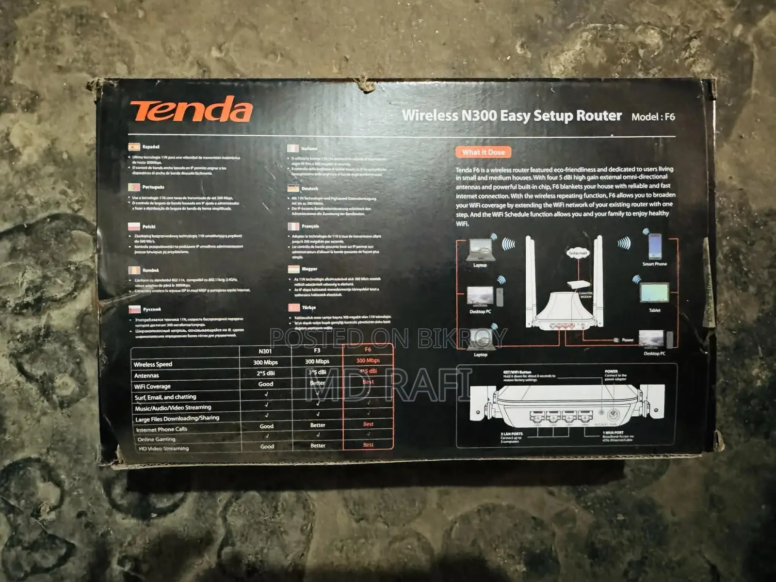 Tenda Rauter