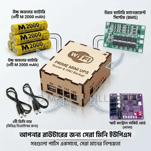Mini UPS for Router and ONU