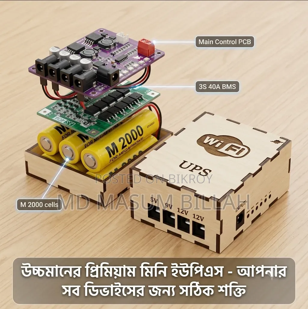 Mini UPS for Router and ONU