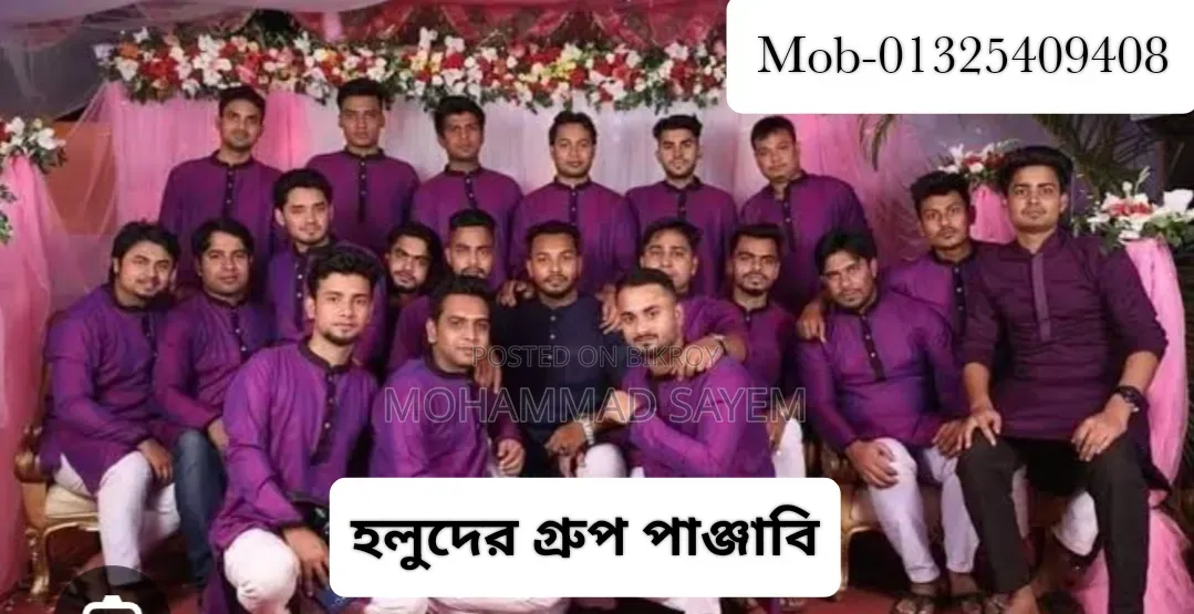 অনেস্টি ইজ দ্য বেস্ট পলিসি