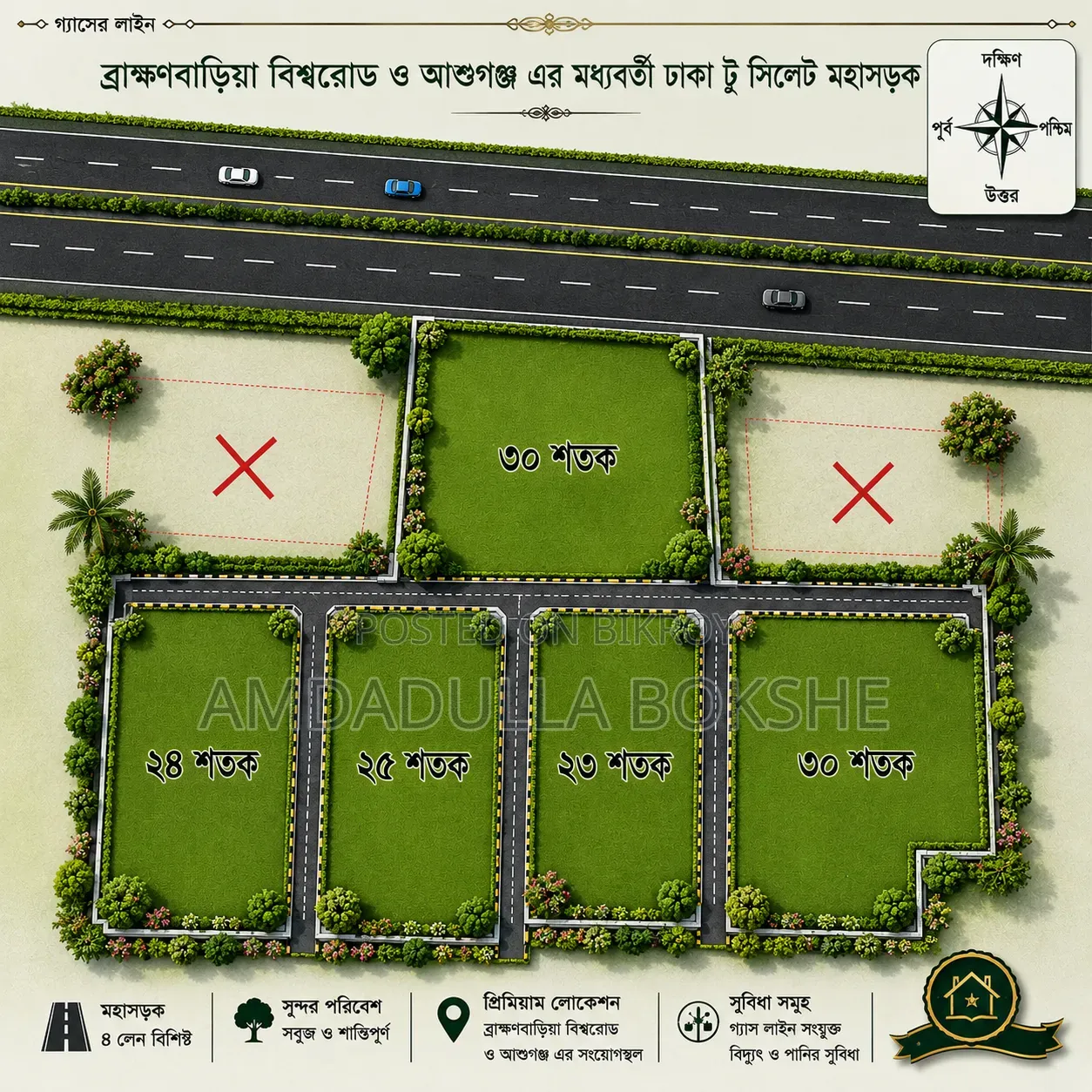 108.30 and 130 Decimals of Land for Sale at Brahmanbaria Bishworooad