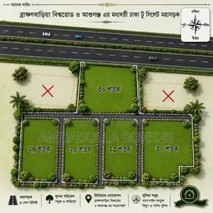 108.30 and 130 Decimals of Land for Sale at Brahmanbaria Bishworooad